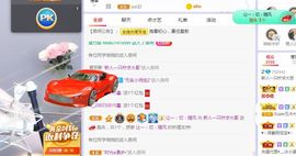 一只柠也想有人疼主播照片