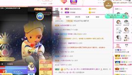 婷儿～所遇皆甜的图片