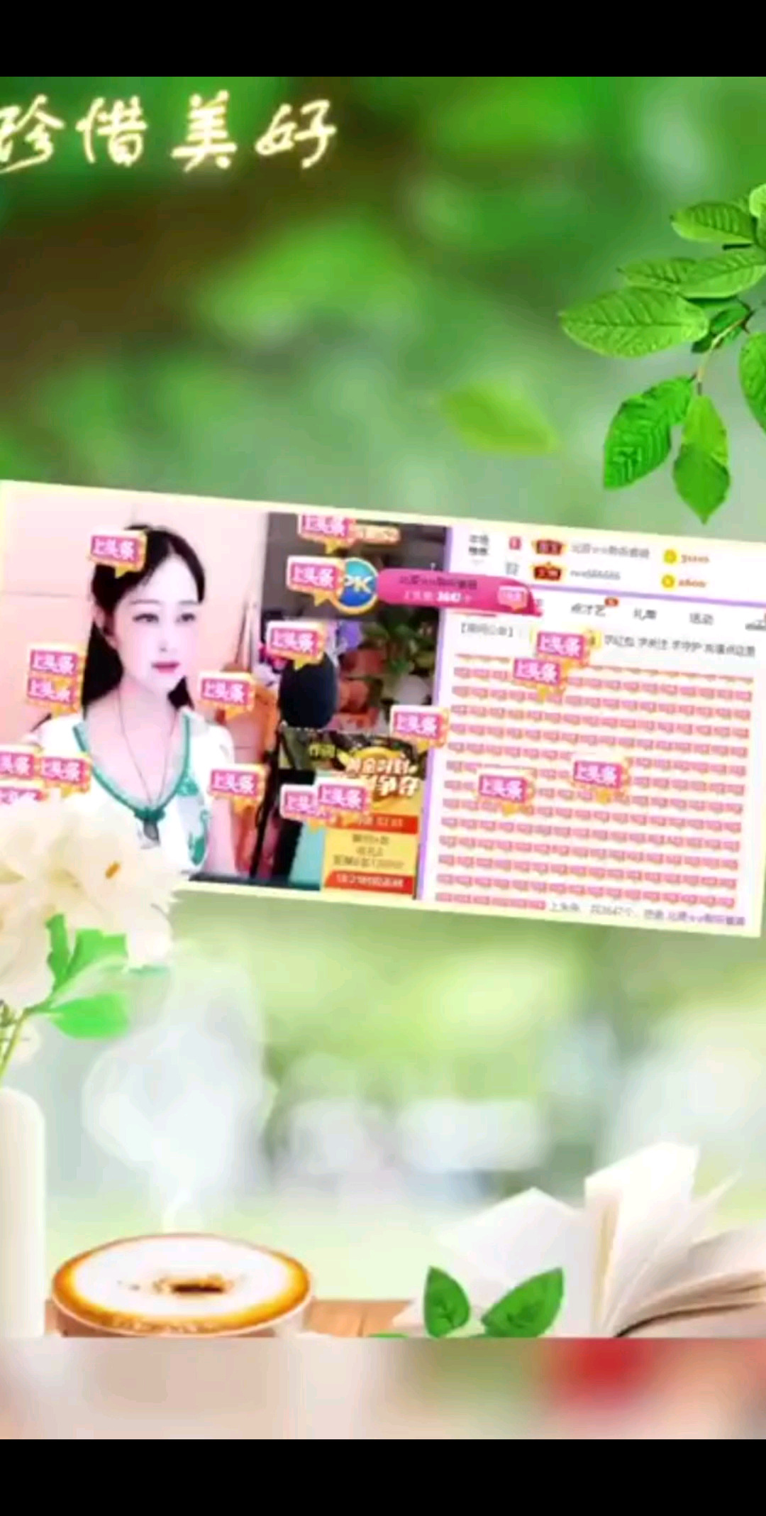 7～11感恩有你们/
