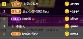 素雅依依暂休主播照片
