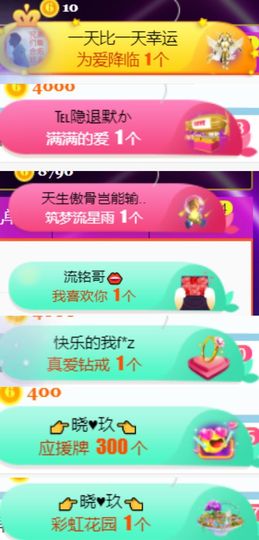 素雅依依暂休主播照片