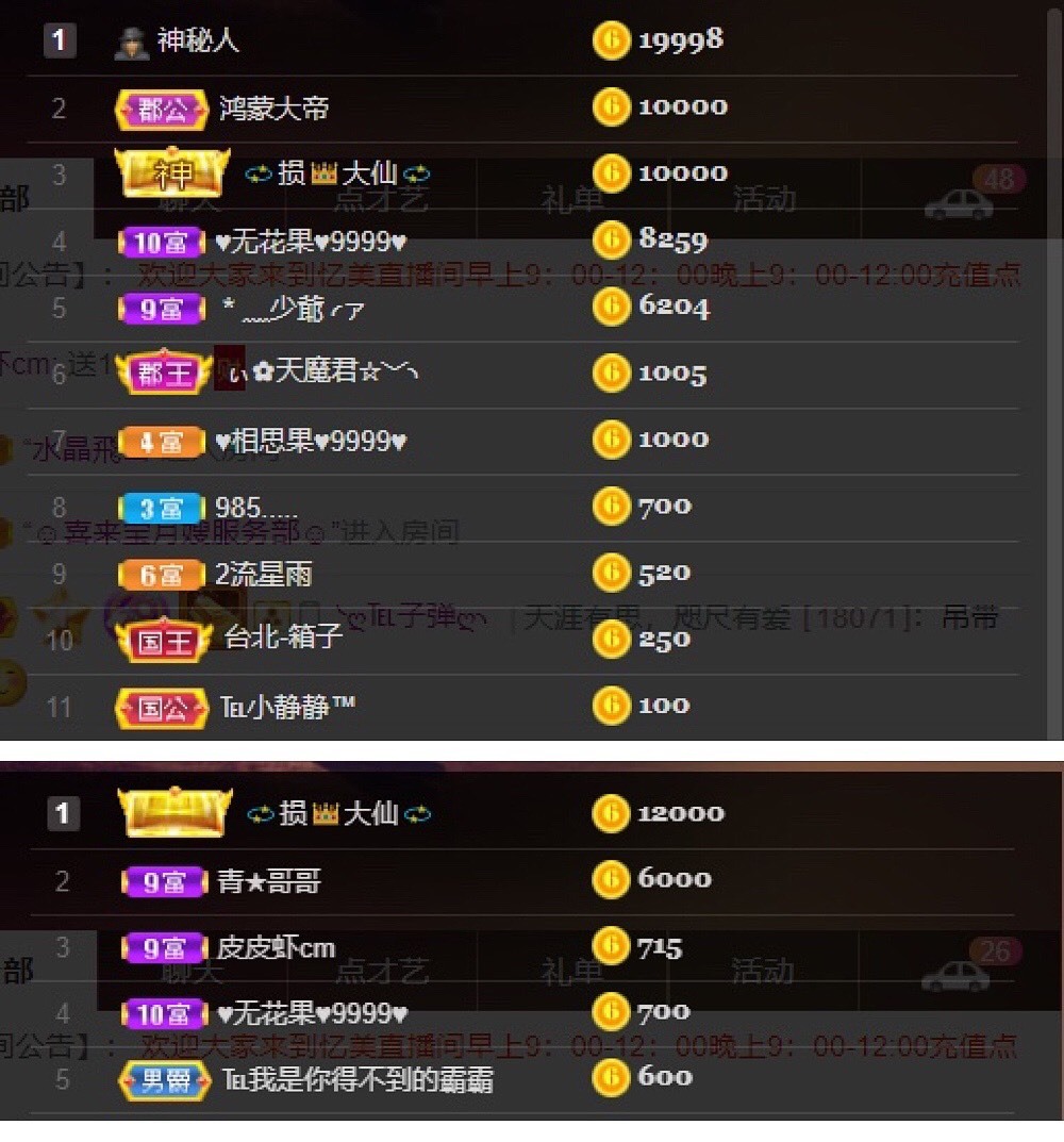 忆美❥❥❥的图片