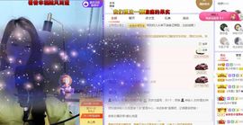 吴小优主播照片