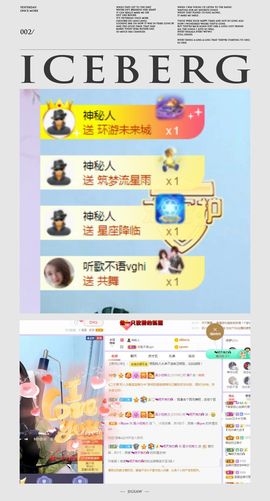 吴小优主播照片