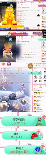 夏至🌸主播照片
