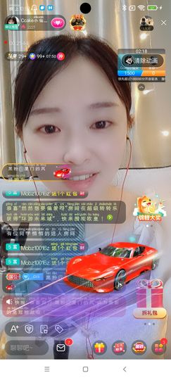 Ccake小仙女主播照片
