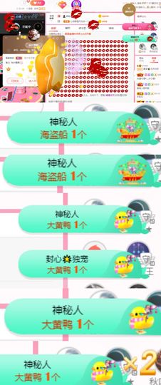 夏至🌸主播照片