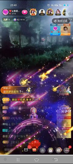 ♥★唯爱★♥的图片
