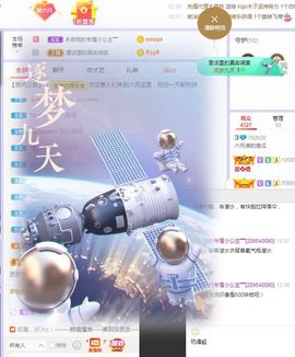 现实✔差距主播照片