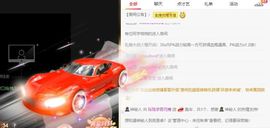 玲小闹生病休息中主播照片