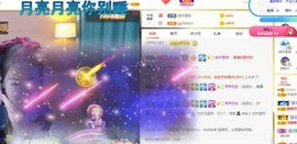 玲小闹生病休息中主播照片
