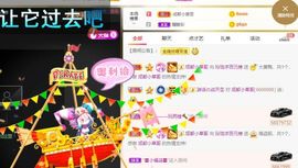 玲小闹生病休息中主播照片