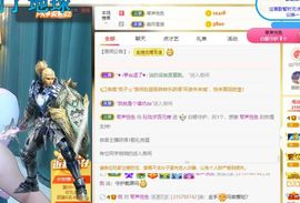 玲小闹生病休息中主播照片