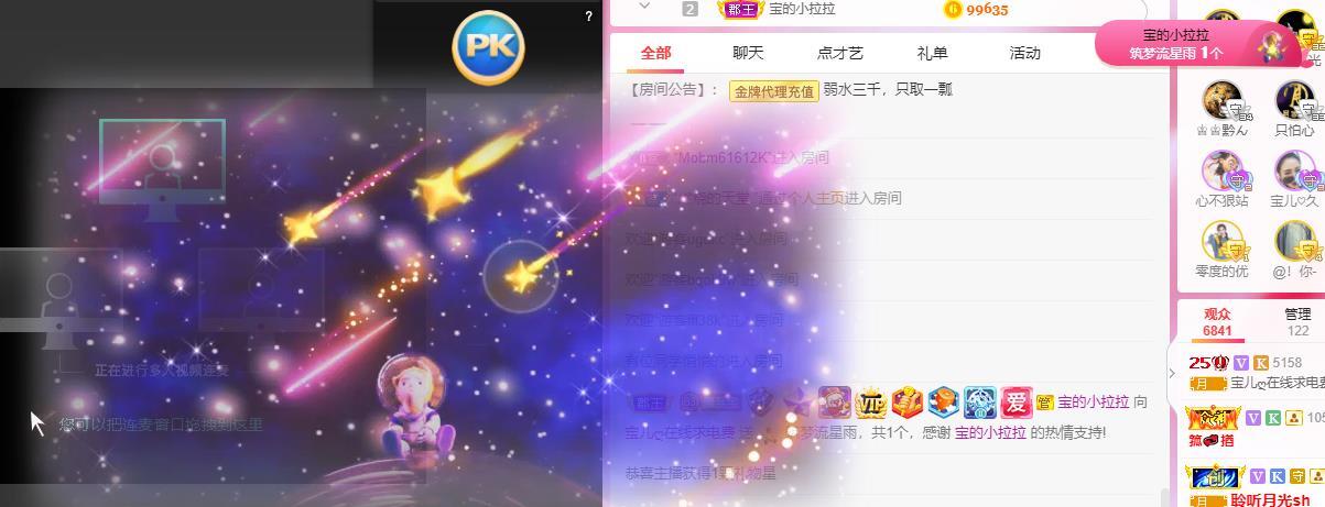 宝儿♚贺逛逛国公啦的图片