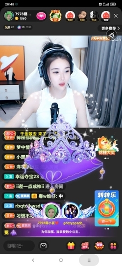 厄洛斯💗7978主播照片