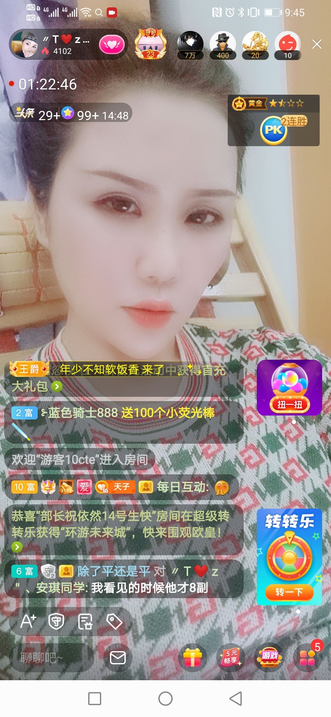 安琪同学的图片