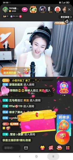 厄洛斯💗7978主播照片