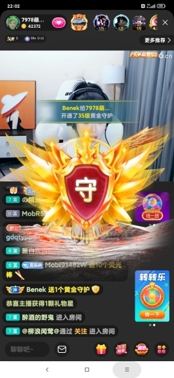 厄洛斯💗7978主播照片