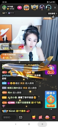 厄洛斯💗7978主播照片