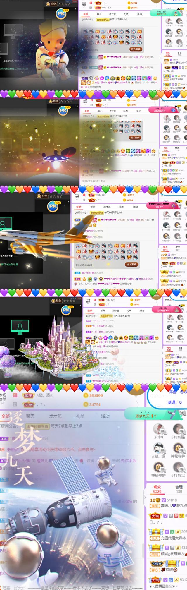 曈妹儿💜51818的图片