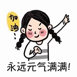 窦窦，家里有事休息了主播照片