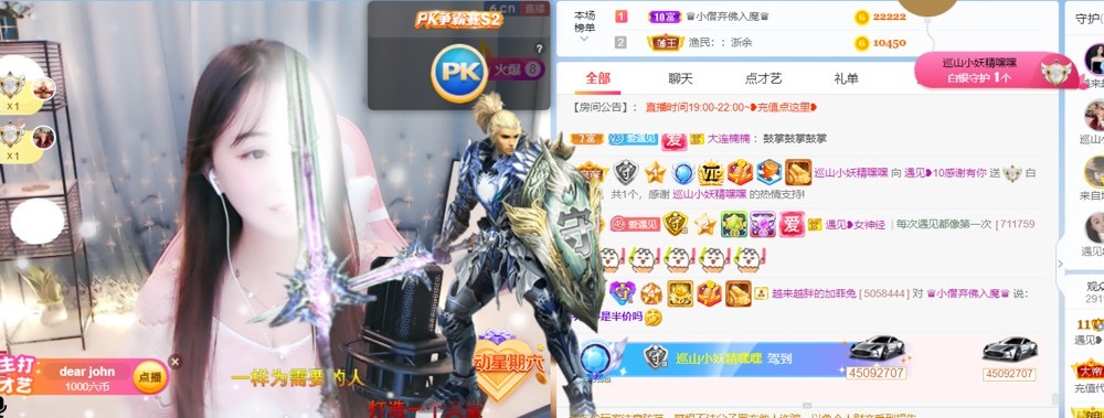 遇见❥暂休的图片