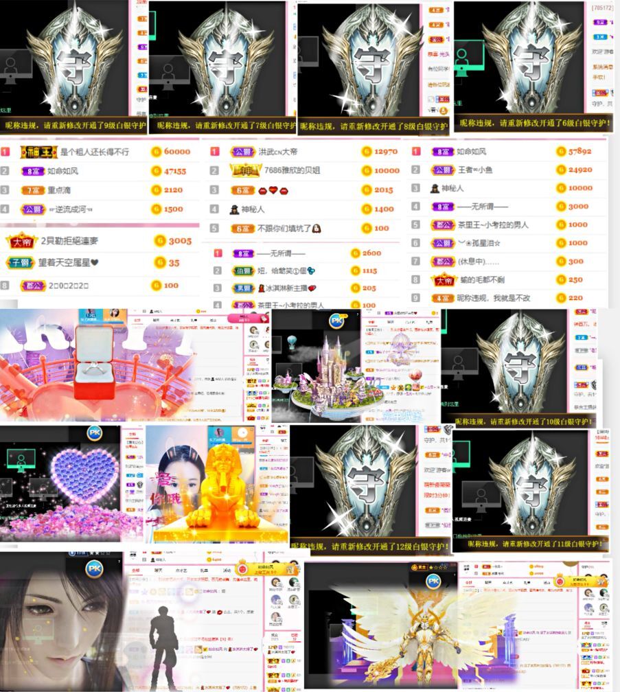 再无归期～的图片