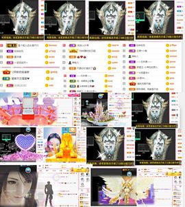 再无归期～主播照片
