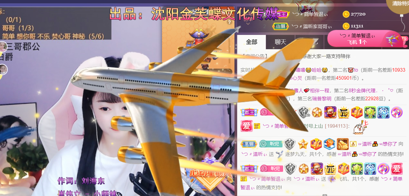 ╰つ〃薀昕🌷的图片