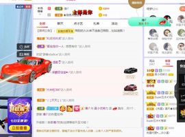 吴小优主播照片