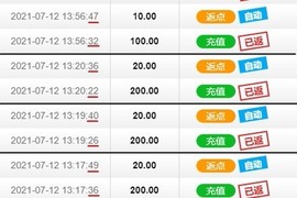 8秒贺美梦哥神王゜♡的图片