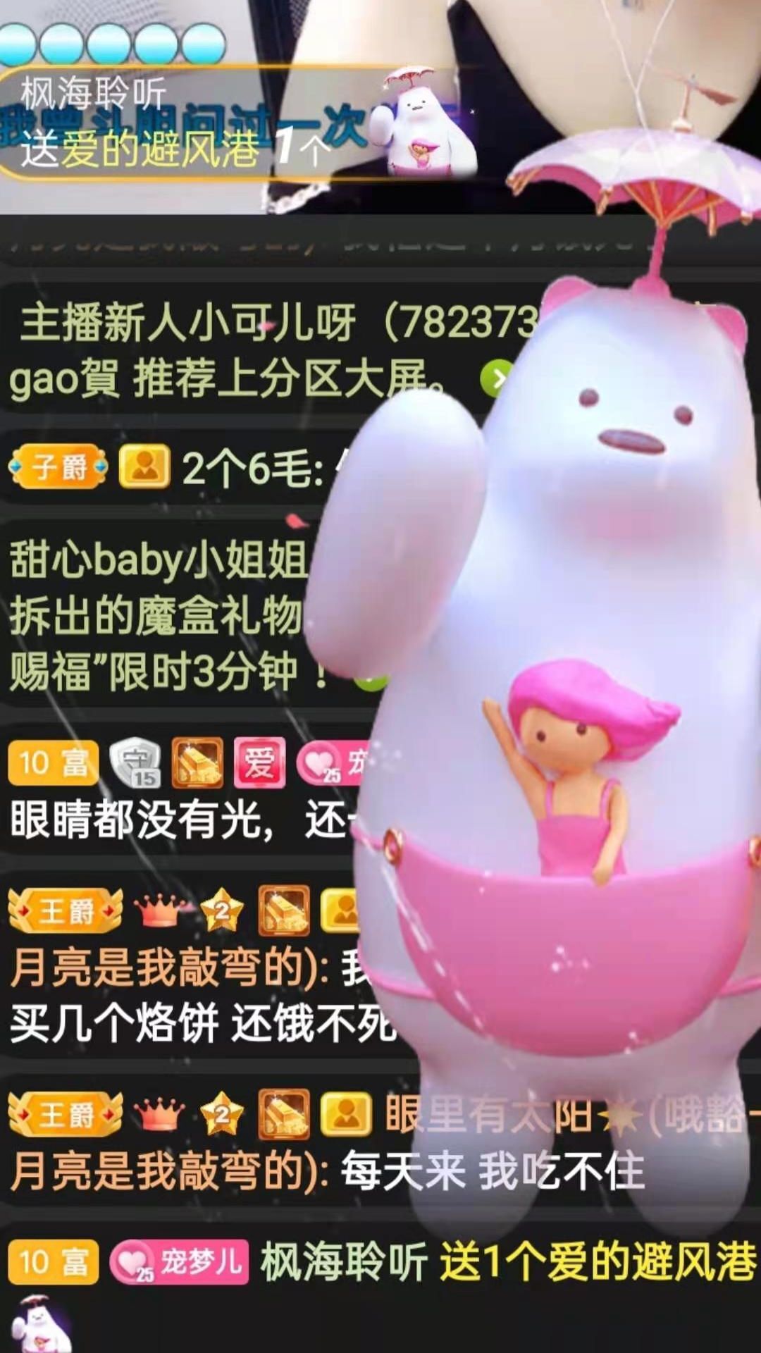 梦心💞缘于遇见的图片