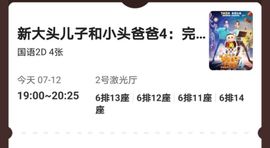 曼曼🌙暂停直播主播照片