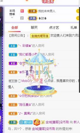 现实✔差距主播照片