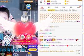 现实✔差距主播照片