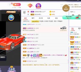 现实✔差距主播照片