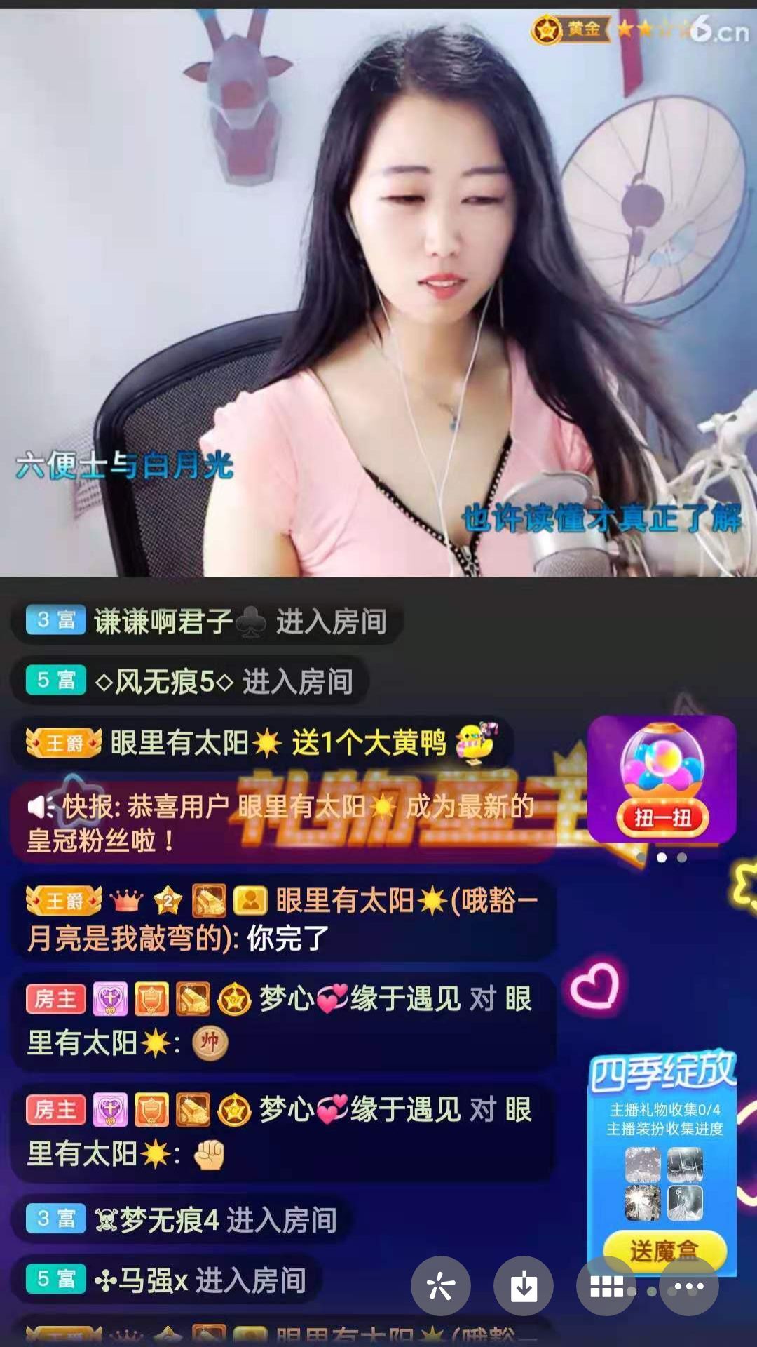 梦心💞缘于遇见的图片