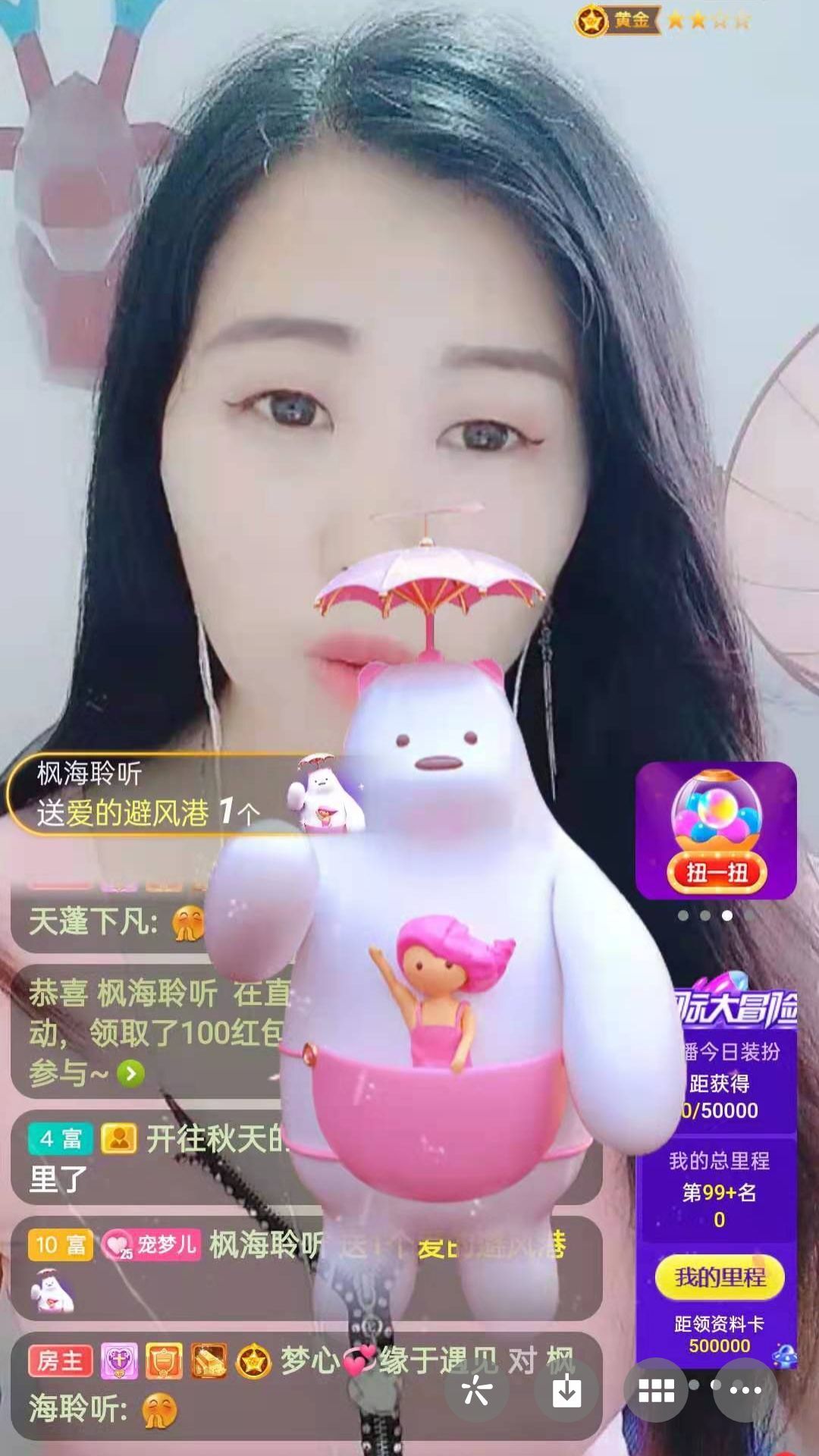 梦心💞缘于遇见的图片