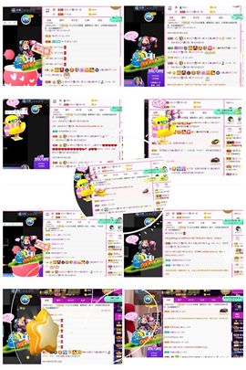 沁馨ღ求百元榜主播照片