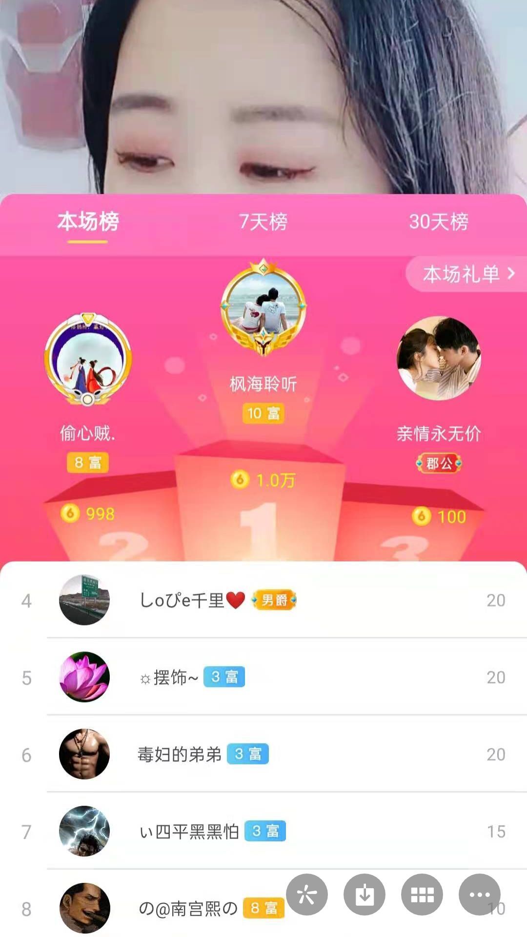 梦心💞缘于遇见的图片