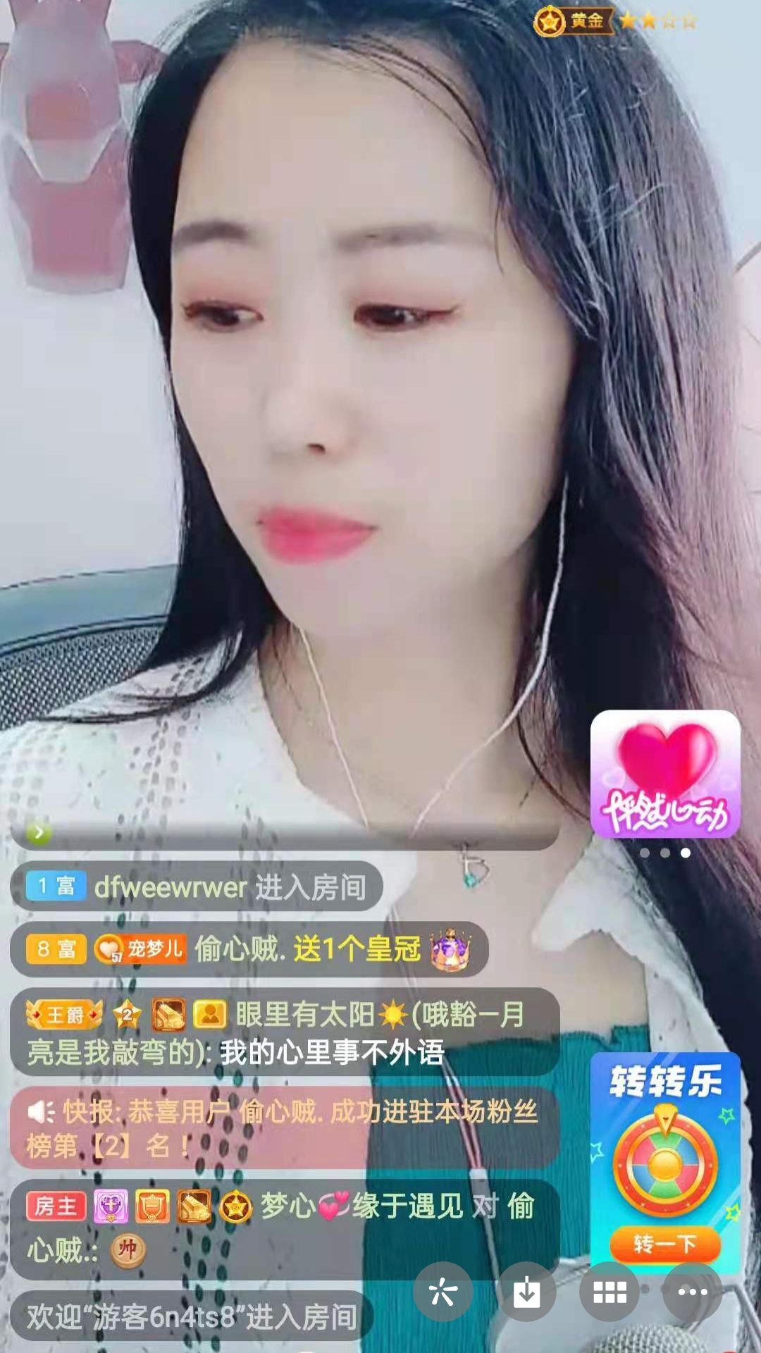 梦心💞缘于遇见的图片