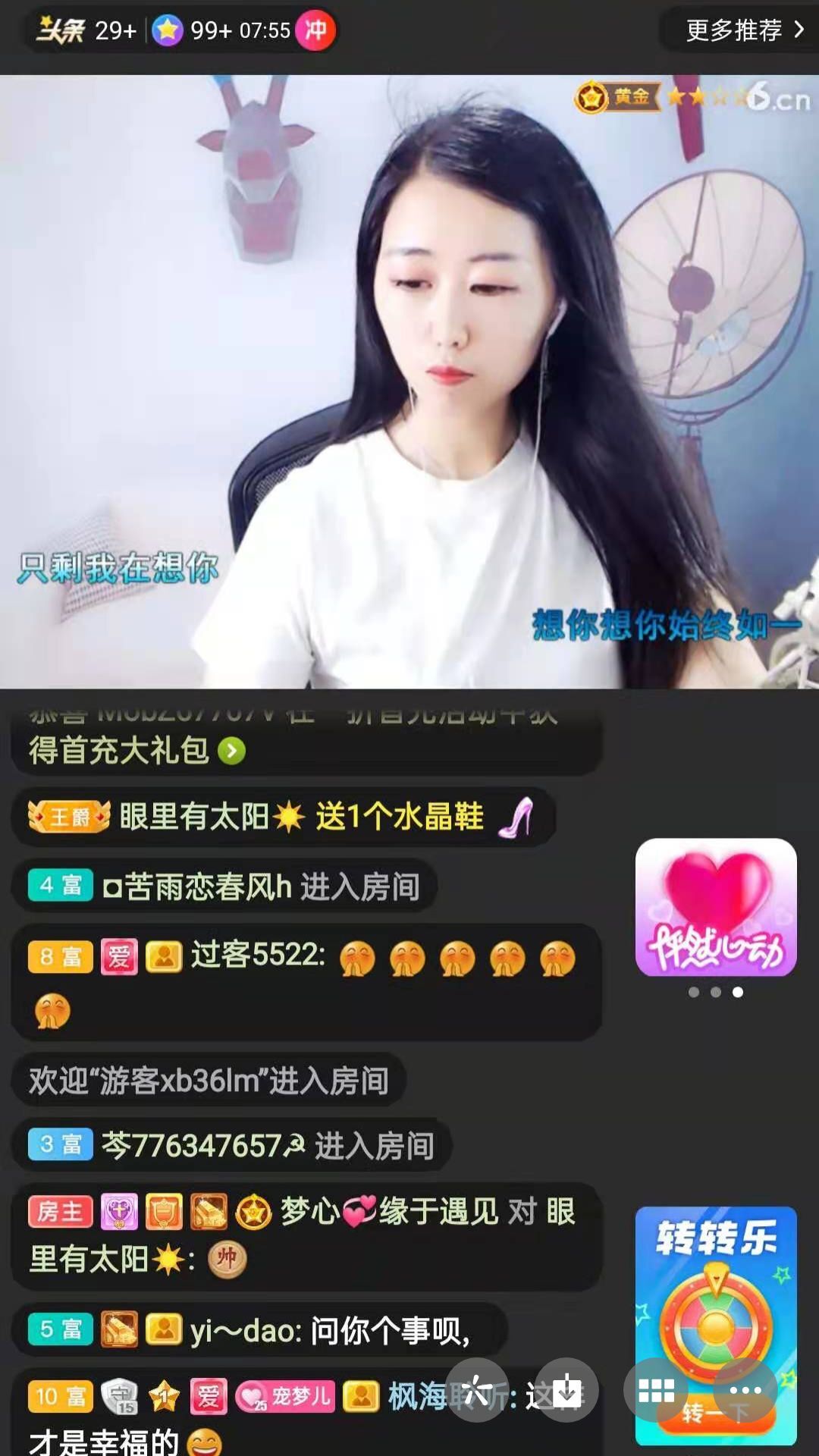 梦心💞缘于遇见的图片