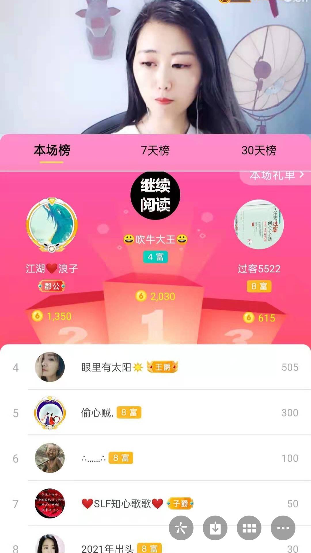 梦心💞缘于遇见的图片