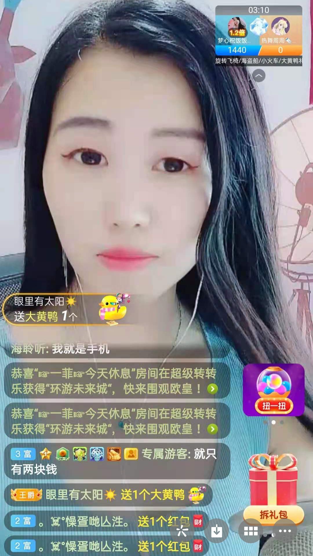 梦心💞缘于遇见的图片