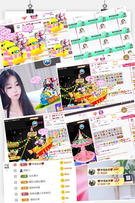 木三子说再见主播照片