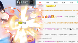 倾颜贺我杰哥荣升公爵的图片