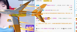 倾颜贺我杰哥荣升公爵的图片