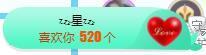 冰贺粉丝哥中华哥晋升的图片