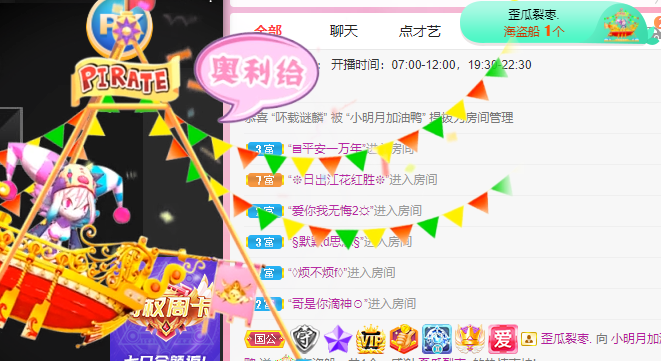 小明月℡的图片