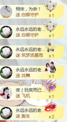 56845296不伤主播照片